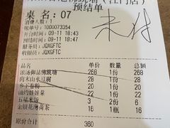 -香港聚强佛跳墙(江华路店)