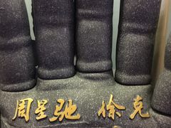 -新影联·华谊兄弟影院(望京店)