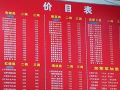 菜单-李米线(武陵路店)