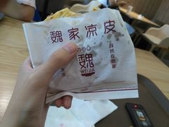 -魏家凉皮(祈年大厦店)