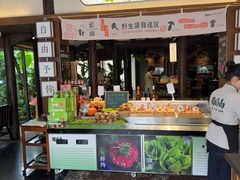 -菌自由丨野生菌火锅特色庭院餐厅(丽江古城店)