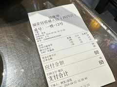 -福荣居褡裢火烧京味家常菜(西四店)