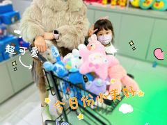-幻物社(万象天地店)