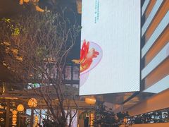 -桂满陇·海市蜃楼·黑金(国金店)