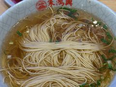 -朱鸿兴面馆(镇湖店)