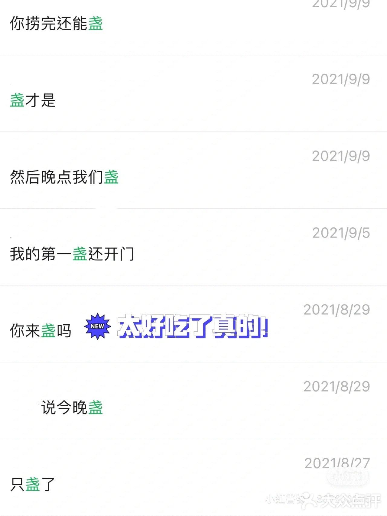 湛江|人均三四十一个星期要吃四次的宝藏家常菜！