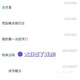 湛江|人均三四十一个星期要吃四次的宝藏家常菜！