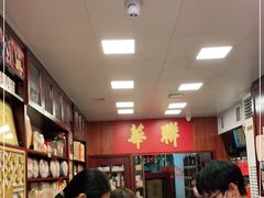 -华联发展销售中心(十月初五街店)