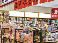 -晨光文具(天客隆大厦大商超市店)