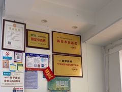 -新甲连锁灰指甲·甲沟炎·鸡眼(黑龙江路店)