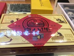 -三禾北京稻香村(北京市百货大楼店)