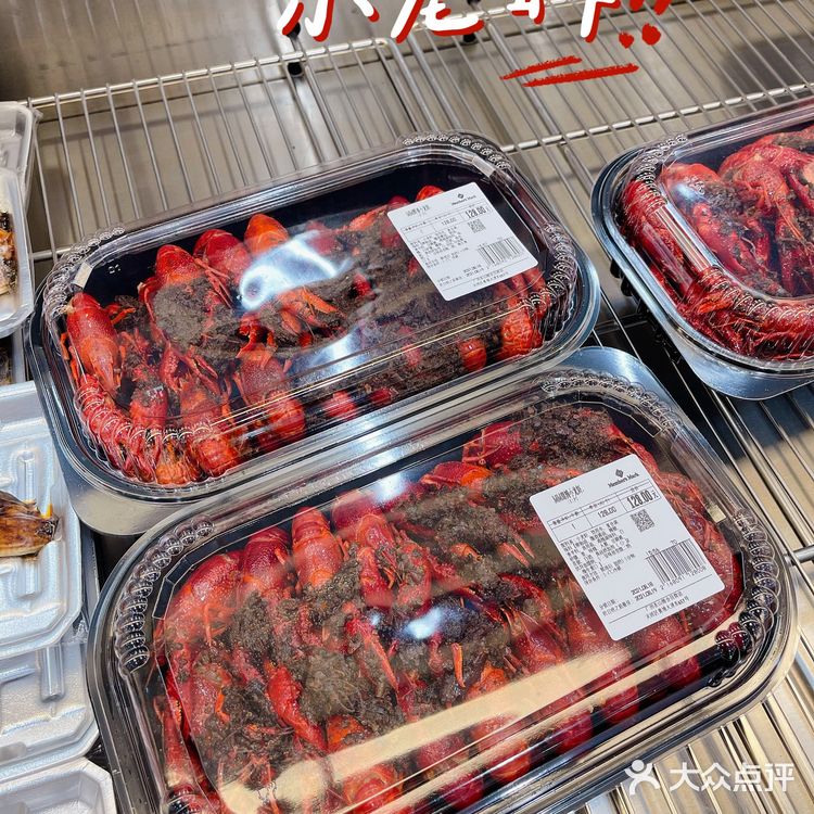 初逛Sam | 山姆会员店 🛒