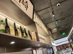 -沼津港精致料理·寿喜烧·烧鸟(龙湖南桥天街日料榜单店)