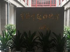 -南昌八一起义纪念馆