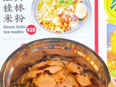 -雙冲柳州螺蛳粉&酸嘢&桂林米粉(簋街店)