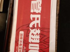 -管氏翅吧(人民大学店)