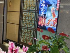 -方荣糊涂菜馆(湖北路店)