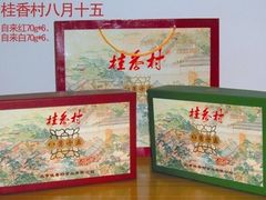 桂香村1-桂香村(护国寺店)