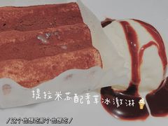 -萨莉亚意式餐厅(杭州滨江天街店)