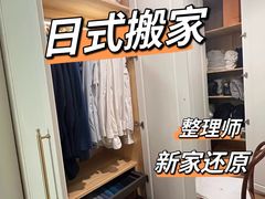 -骆驼日式搬家收纳整理
