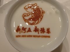 -阿五黄河大鲤鱼(英协路店)
