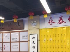大堂-七爷清汤腩·港式餐厅(金狮广场店)