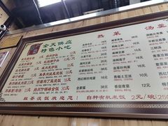 -粗茶淡饭(东关街店)