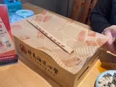 -特色油边心管烤串