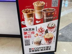 -肯德基(尖岭万达店)