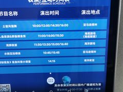 -重庆欢乐海底世界