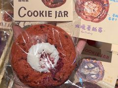 -CookieJar曲奇家(东方宝泰店)