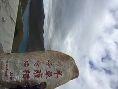 羊卓雍错-羊卓雍措