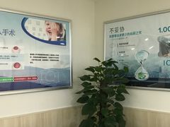 -上海大学附属上海和平眼科医院