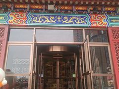 -狗不理(水上北路旗舰店)