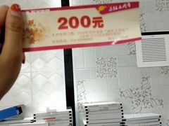 -万兴国际家居建材广场