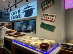 -海汕记·潮汕鲜牛肉火锅·自助