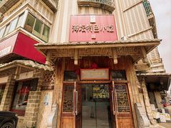 -海坛特色小吃·只做平潭特色菜(平潭店)