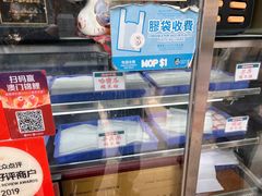 -澳门长洲糯米糍(柯打苏沙街店)