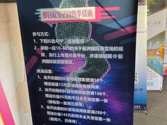 -蓟洲国际滑雪场