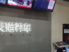 -哈贝卡汽车服务连锁(高新二路店)