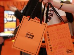 -KUMO KUMO甜品·冰淇淋(深圳壹方城店)