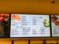 菜单-Mr.Fruits水果先生(北京市百货大楼店)