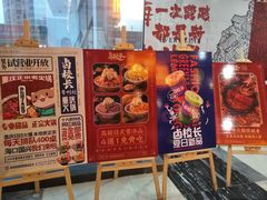 -卤校长重庆火锅(国兴店)