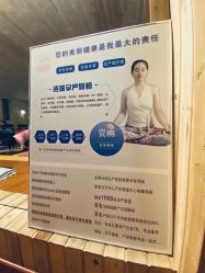-威思丽高温瑜伽会馆