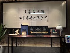 -墨泉峰味(润和国际广场店)