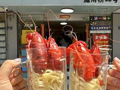 -祥鹤龙虾螃蟹