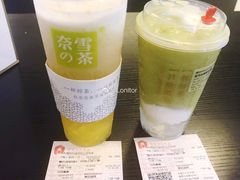 -奈雪的茶(皇庭广场店)