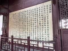 -东坡赤壁风景名胜区