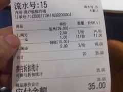 -百品聚旋转火锅(号外店)