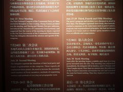 -中共一大纪念馆